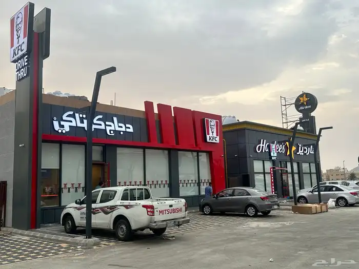 كلادنج وحروف 1