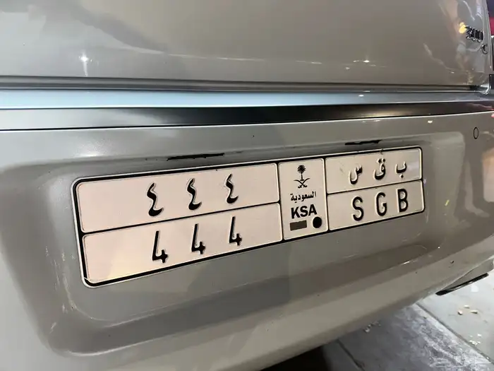 لوحة ب ق س 444 للبيع 0