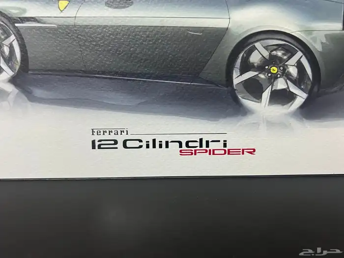 صورة سيارة من فيراري 5