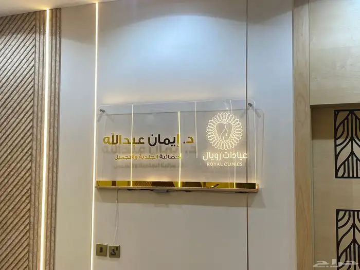 تأسيس الافكار 12