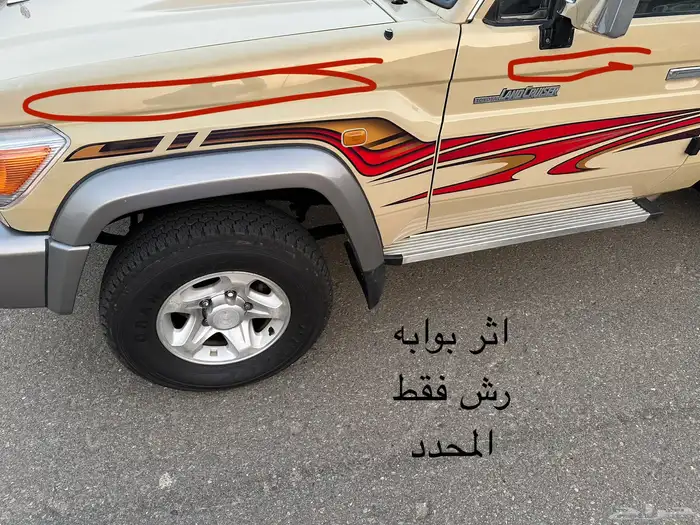 شاص 2010 سعودي 12