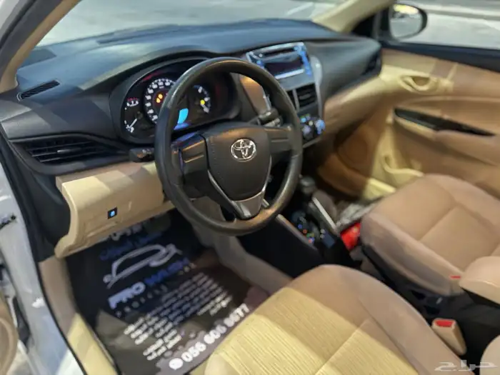 يارس 2022 نص فل 8