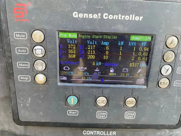 مولد كهرباء مكينه 2