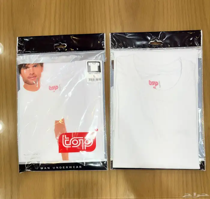 داخلية رجالي اسعار جملة الجمله 15