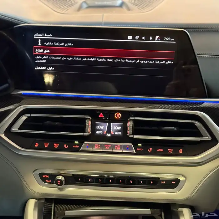 بي ام دبليو M كمبتيشن 2020 (( لعشاق التميز )) 22