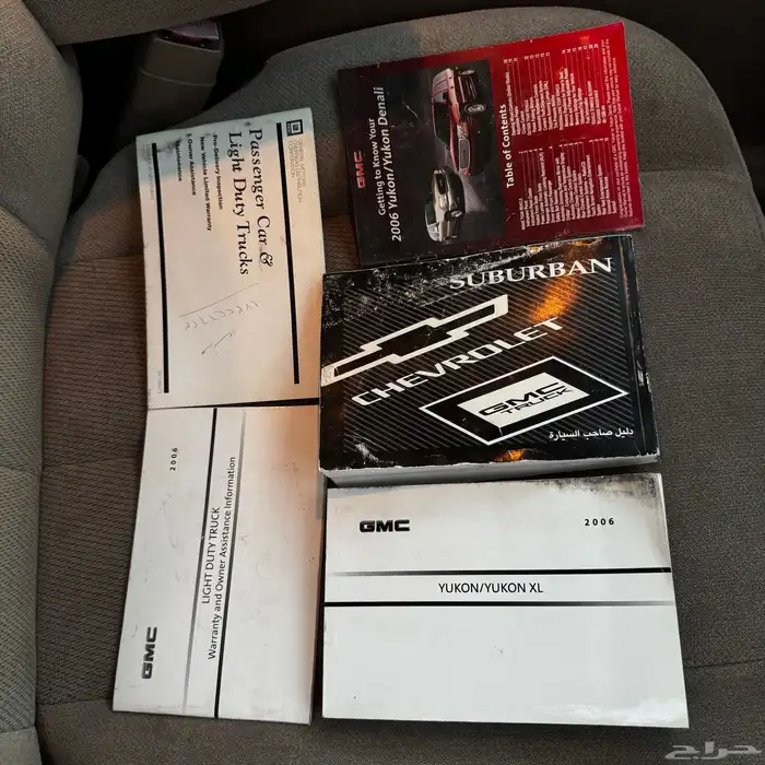 سوبربان 2006 قمة فالنظافة 19