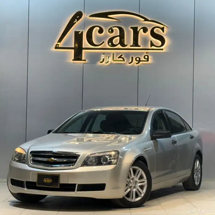 كابرس 2007 معدل 2013 (( بحالة ممتازة )) 0