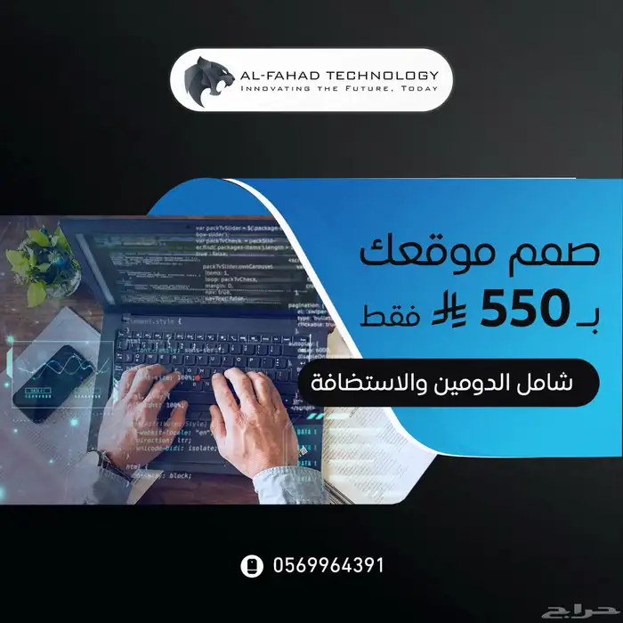 خدمات رقمية متكاملة   تصميم مواقع - اعلانات 0