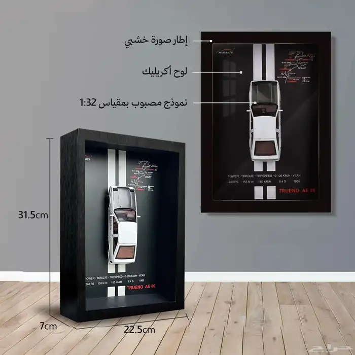 مجسمات سيارات 0