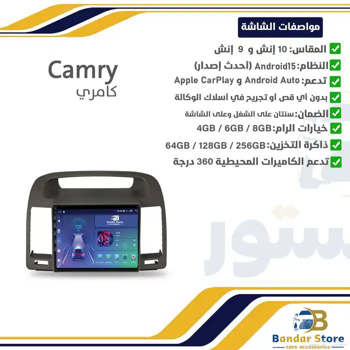 شاشات اندرويد 6