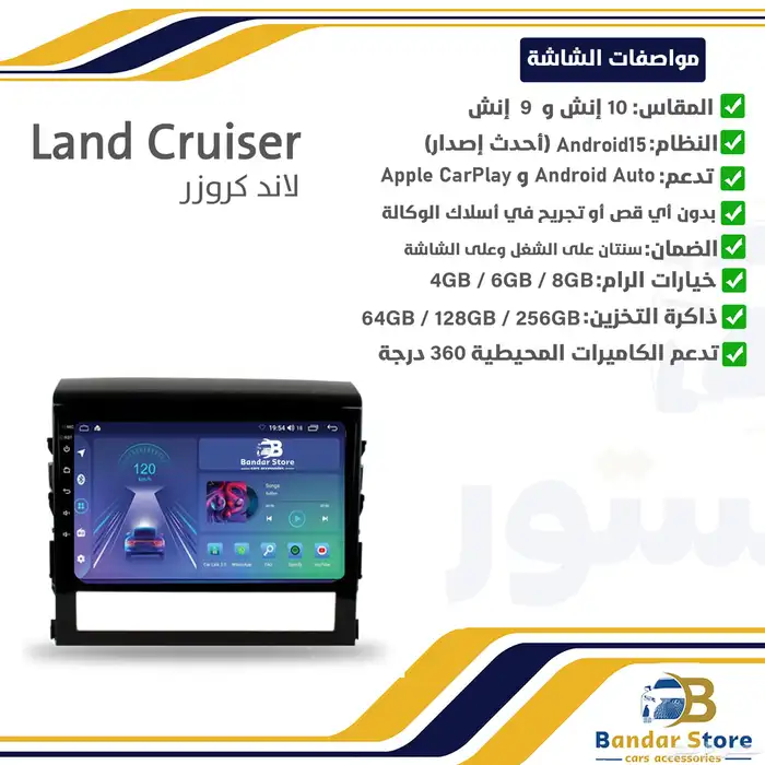 شاشات اندرويد 1