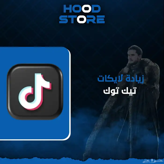 تطبيقات بلس فوري ايفون 1