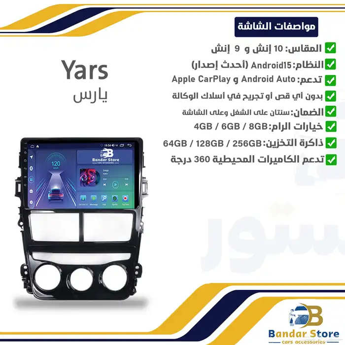 شاشات اندرويد 3