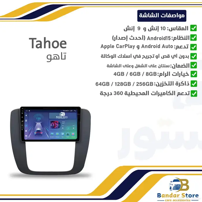 شاشات اندرويد 2