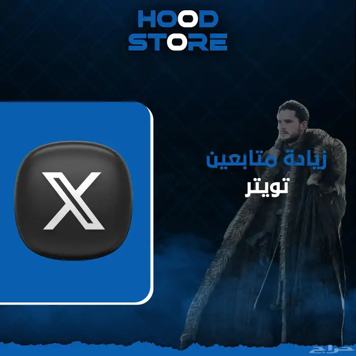 تطبيقات بلس فوري ايفون 5