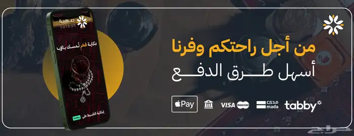 تصميم متجر الالكتروني على منصة سلة أو زد 14