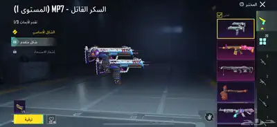 حساب ببجي للبيع index