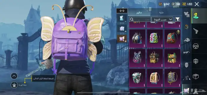 حساب ببجي للبيع 22