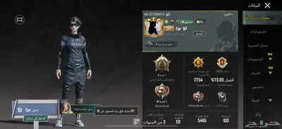 حساب ببجي للبيع index