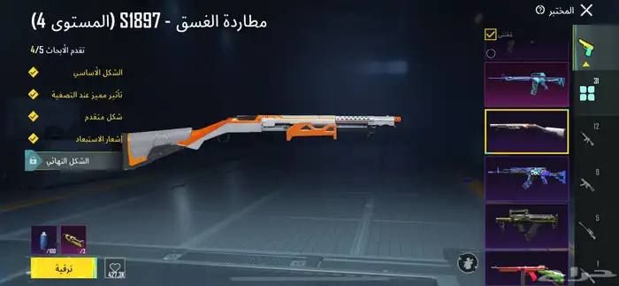 حساب ببجي للبيع 7