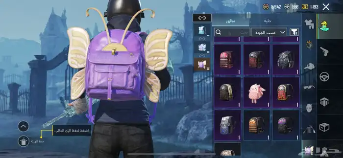 حساب ببجي للبيع 26