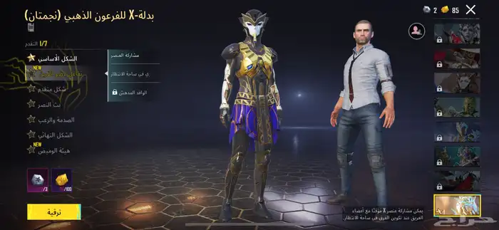 حساب ببجي فخم 16