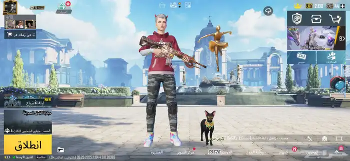 حساب ببجي لفل 91 للبيع 9