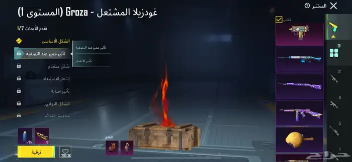 حساب ببجي للبيع 11