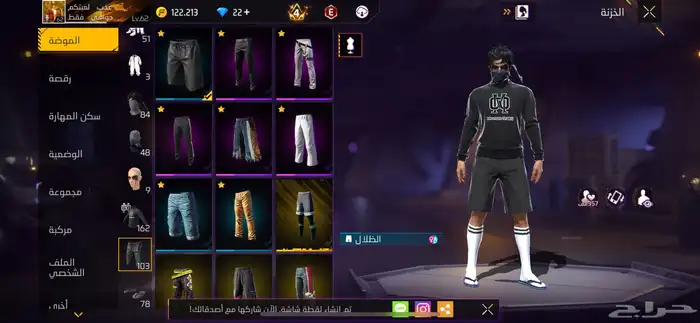 حساب فري فاير محوق حرق 4