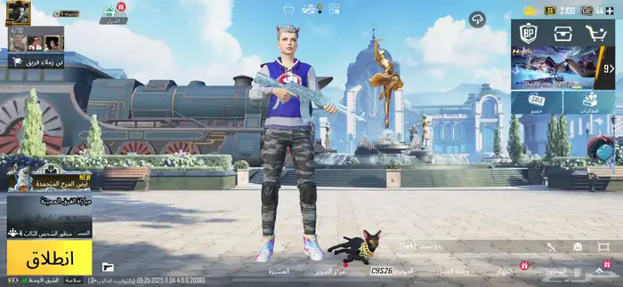 حساب ببجي لفل 91 للبيع 8