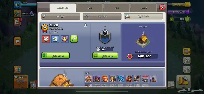 حساب كلاش أوف كلانس للبيع 4