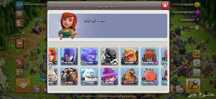 حساب كلاش قوي على السوم 1