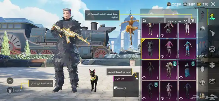 حساب ببجي لفل 91 للبيع 10