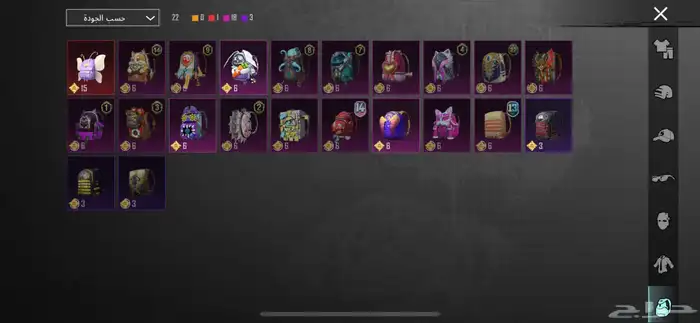 حساب ببجي 12