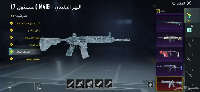 احساب ببجي للبيع طريقة البيع يد بيد 11