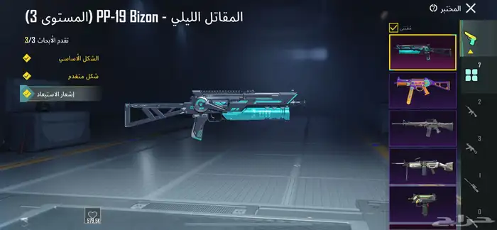 حساب ببجي للبيع 0