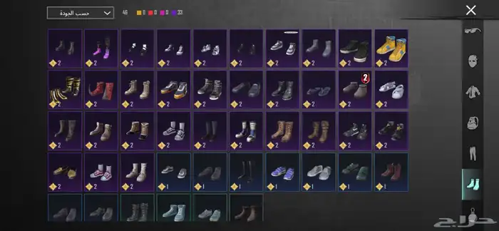 حساب ببجي للبيع 26