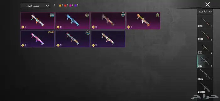 حساب ببجي للبيع 62