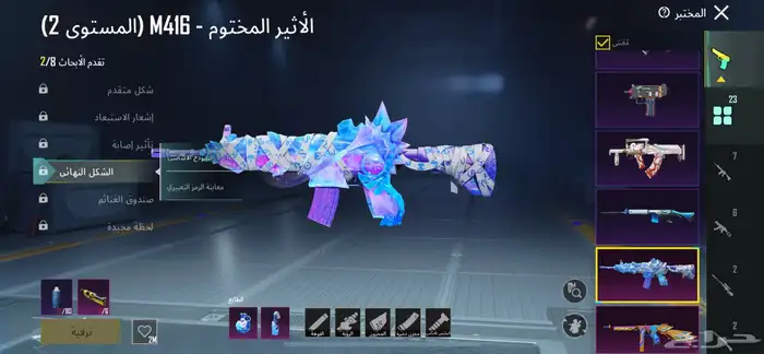 حساب ببجي للبيع 99