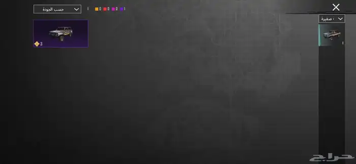 حساب ببجي للبيع 90