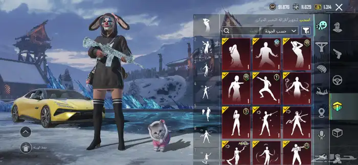 احساب ببجي للبيع طريقة البيع يد بيد 8