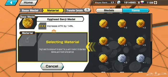 حساب باونتي راش 3