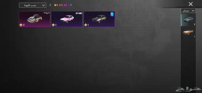 حساب ببجي للبيع 88