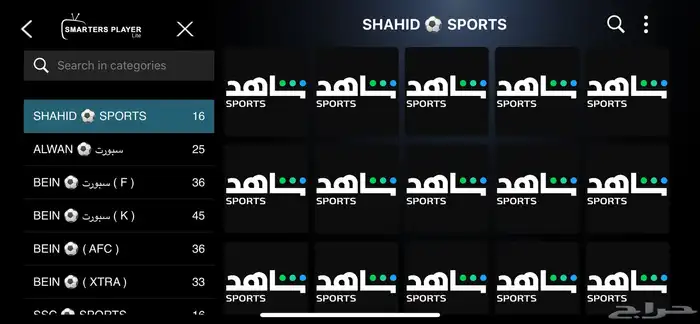 اشتراك IPTV لمده سنه بسعر رخيص 1