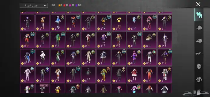 حساب ببجي للبيع 3