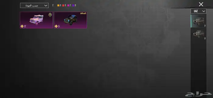 حساب ببجي للبيع 93