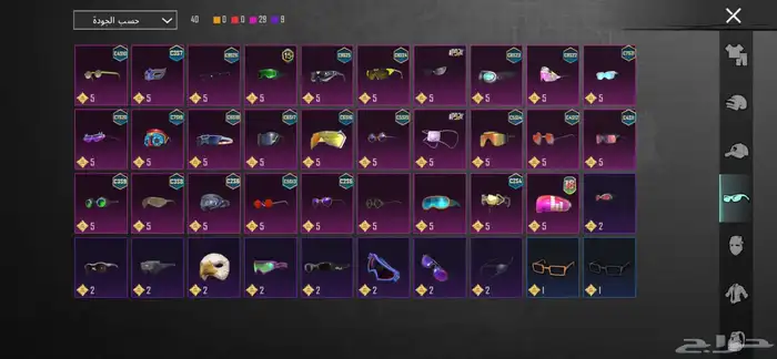 حساب ببجي 24