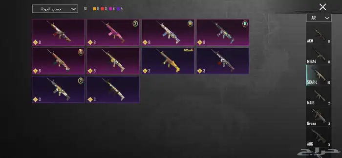 حساب ببجي للبيع 31