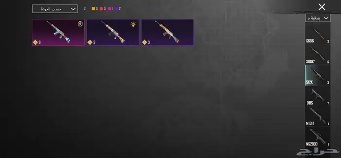 حساب ببجي للبيع 63