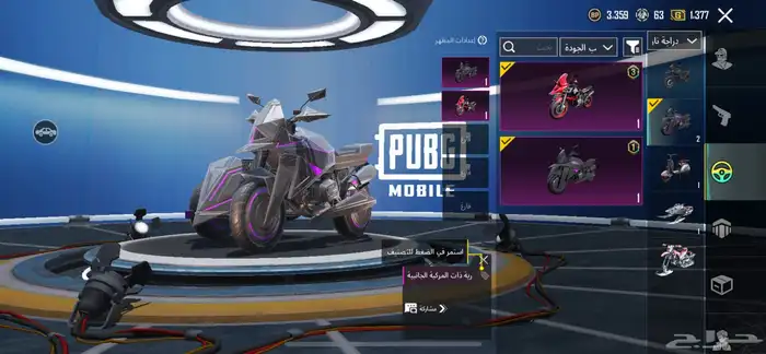 حساب ببجي للبيع 79